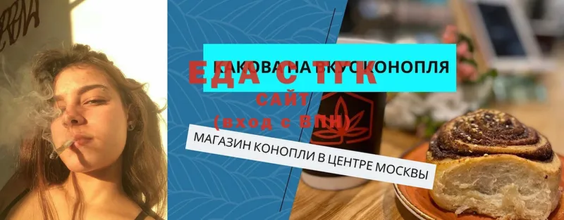 Cannafood конопля  Новоалтайск 