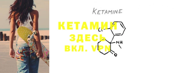 марки lsd Бугульма