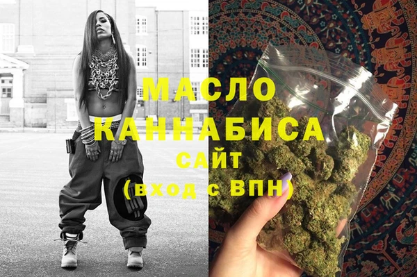 марки lsd Бугульма