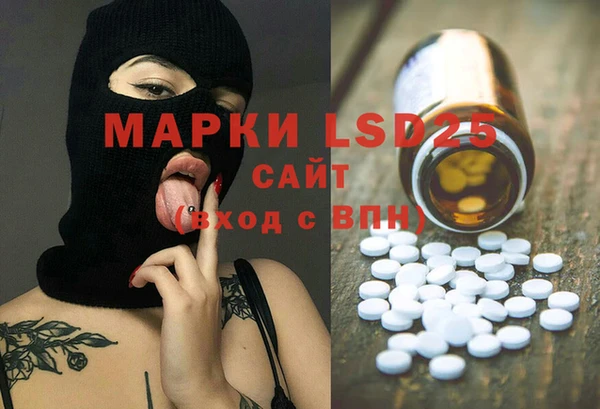 марки lsd Бугульма