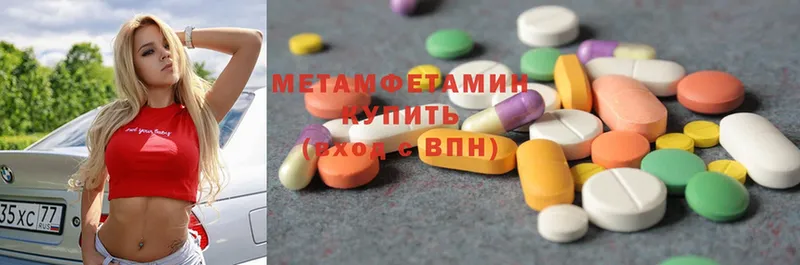 Метамфетамин Methamphetamine  kraken ССЫЛКА  Новоалтайск 